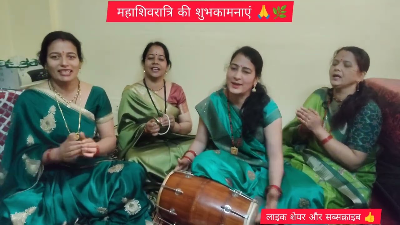  शिव पार्वती 🙏🌿 विवाह पर मंगल गीत#बहुत सुंदर गीत 🌿🙏