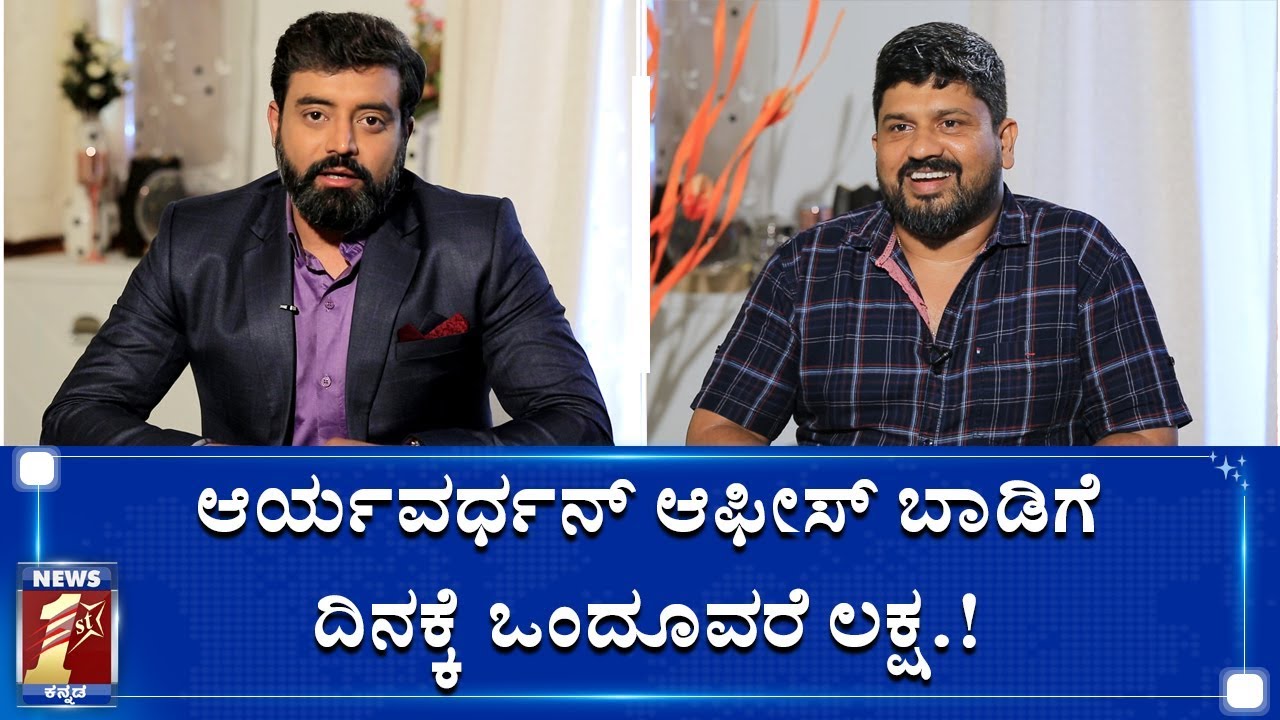 ಅನಿರುದ್ಧ್‌ ‘ಜೊತೆ ಜೊತೆಯಲಿ’ನಲ್ಲಿ ನಟಿಸಲು ಮೊದಲು ಒಪ್ಪಿರಲಿಲ್ಲ..! | Aaroor Jagadeesh | Jothe Jotheyali