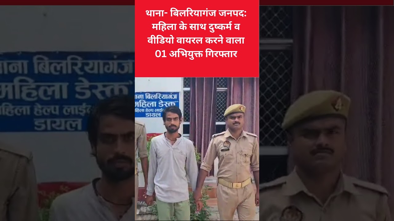 #breakingnews #dainikdevvrat #policenews