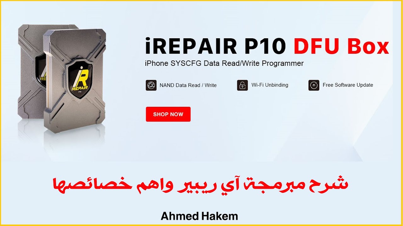 IREPAIR P10 DFU BOX