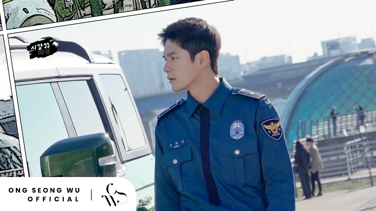 ONG SEONG WU 옹성우 - [시강👀희식] #2 - 강희식에게 보고 싶은 거 다 들어있어요🎁