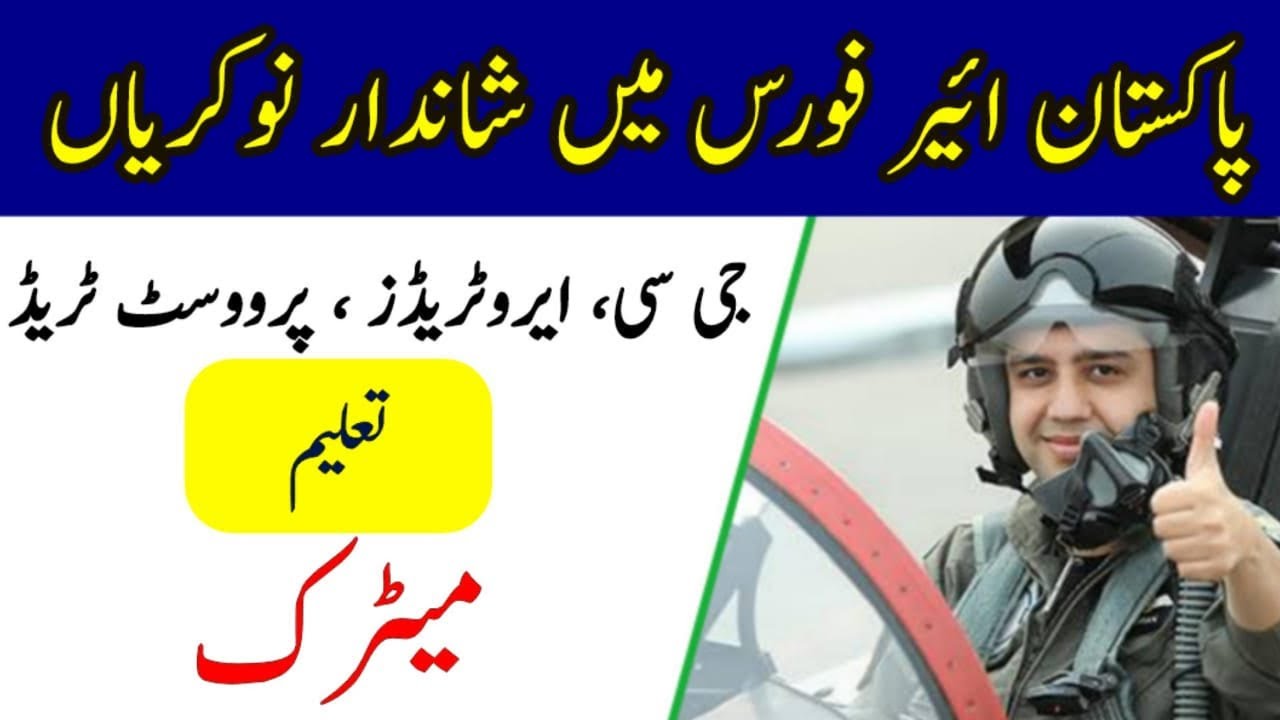 Join PAF Jobs 2021 Apply Online || Pakistan Air Force Jobs 2021 || PAF Jobs After Matric