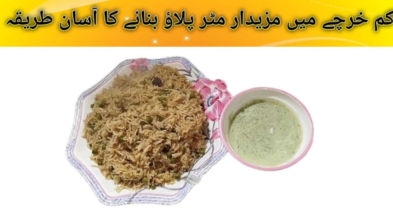 Delicious Matar Aloo Pulao Recipe|white Matar Pulao Recipe ByJk Cooking|Matar Chawal Banana KaTarika