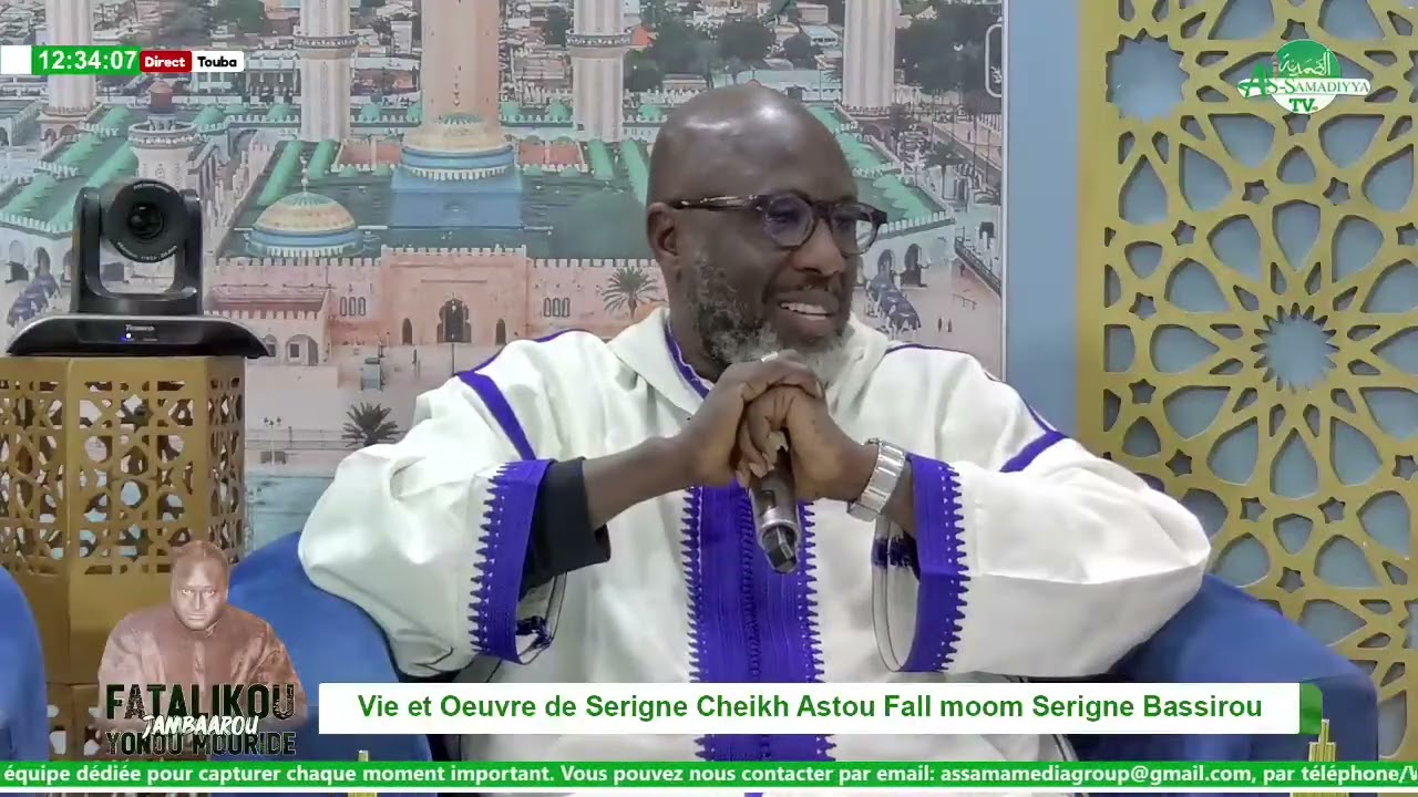 Extrait Fatalikou Jambaari yoonu Mouride - Serigne Cheikh Astou Fall - Par S Abdoullahi Diakhoumpa