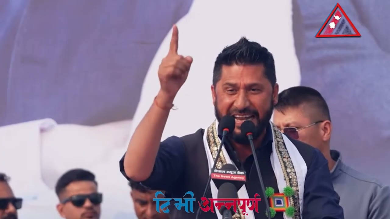 डोजर त सबभन्दा पहिले भ्रष्टाचारीको महलमा चल्छ: रवि लामिछाने    #tvannapurna  #rabilamichhane