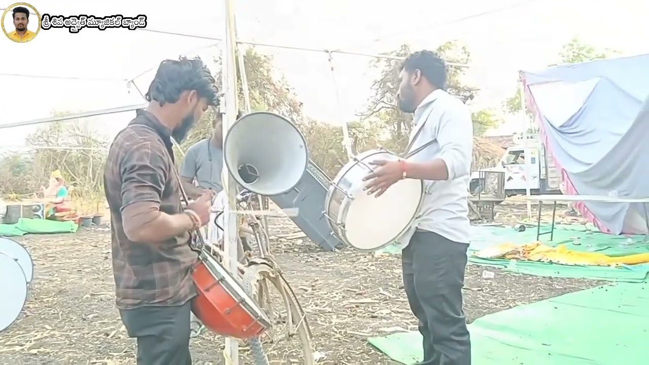 || ISA HUWA PAHELI BAR || శ్రీ శివ అద్వైత్ మ్యూజికల్ బ్యాండ్ సంప్రదించండి {9494997382}
