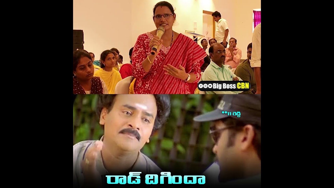 Open challenge to Jagan garu🔥🔥🔥| #ysjagan #meghadsc #apnews #ysrcptrolls #BigBossCBN