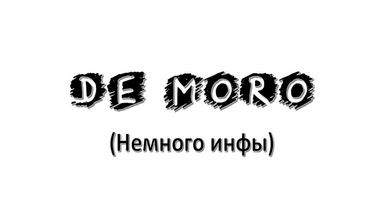 DE MORO/Немного инфы
