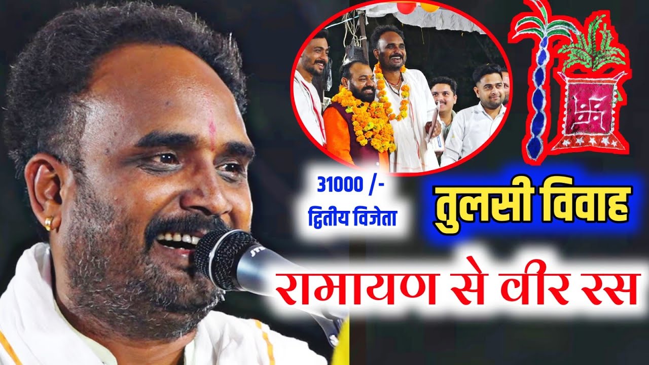31000 - श्रद्धा मंडल भोपाल || द्वितीय विजेता || रेहटी भजन प्रतियोगिता | rahti bhajan pratiyogita 