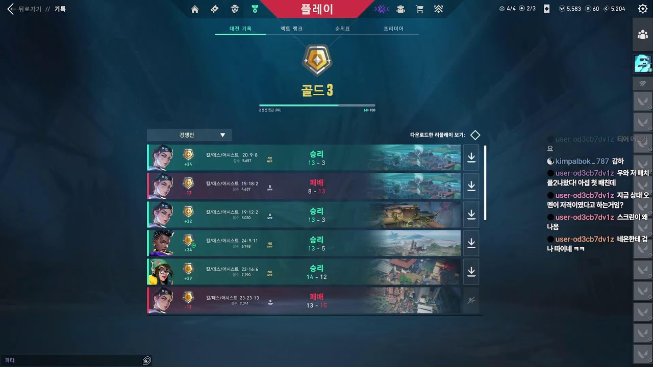 오랜만에 아섭 경쟁