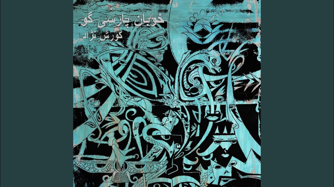 Rendan-e Parsa