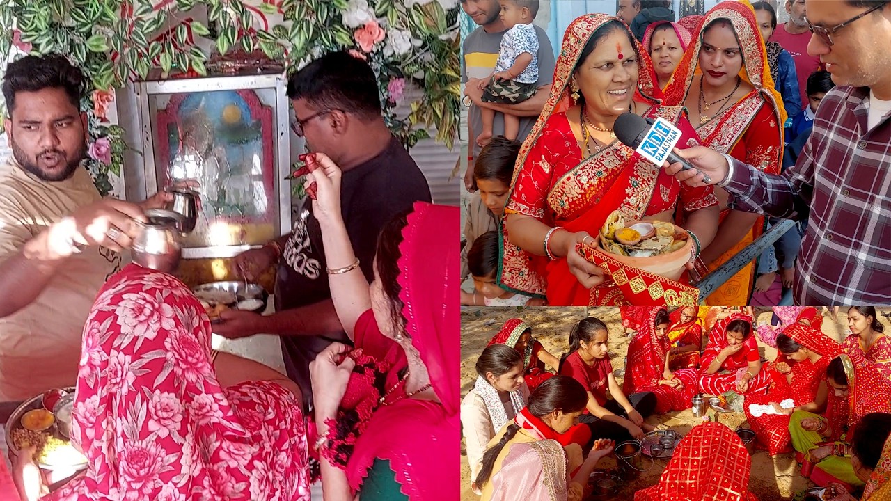 ठंडे भोग से शीतला माता को मनाते हुए महिलाएं कौनसी कथा कहती है देखिए ? Shitala Mata Mela Sujangarh
