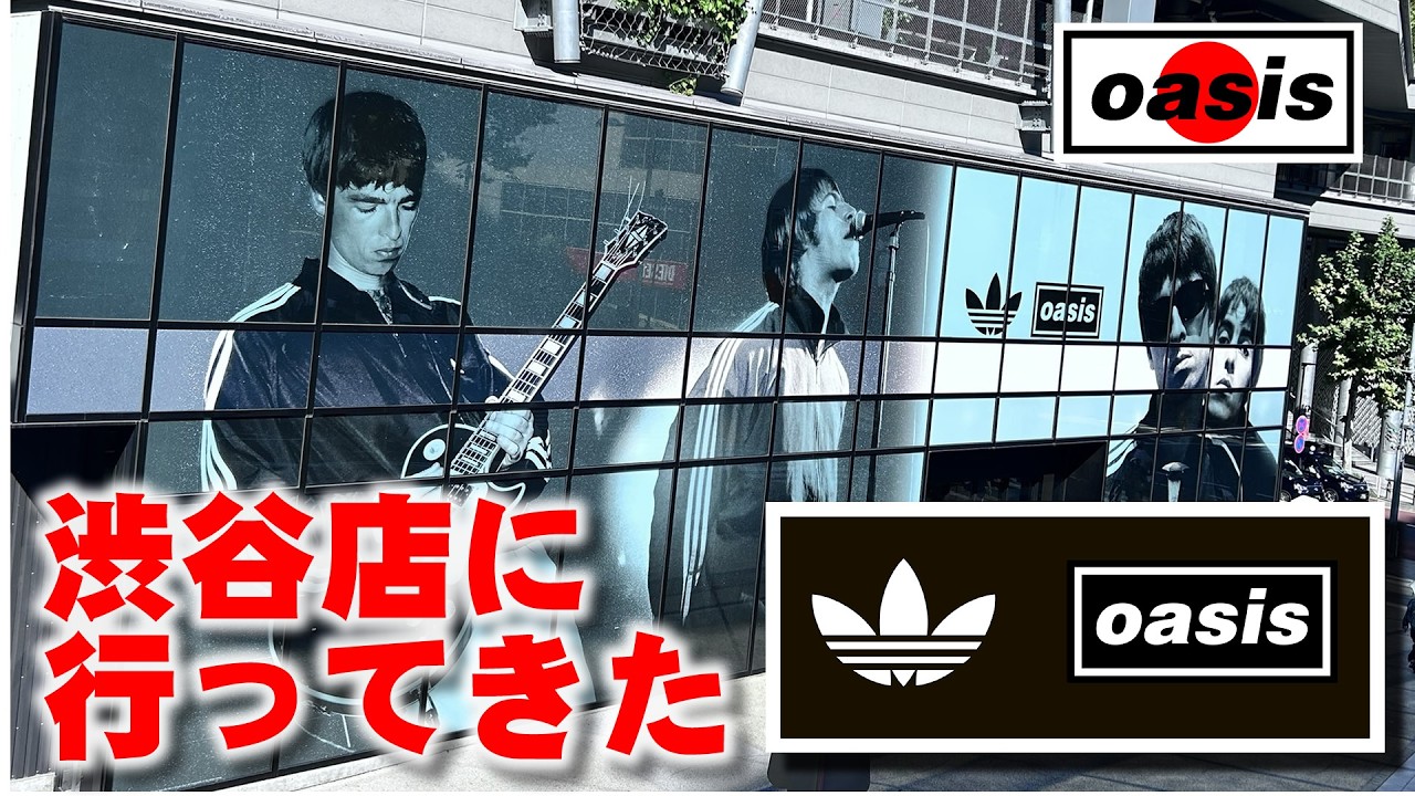 Oasis × adidas shopの東京都渋谷区のMIYASHITA PARKにあるお店に行ってきたよ│オアシス×アディダス
