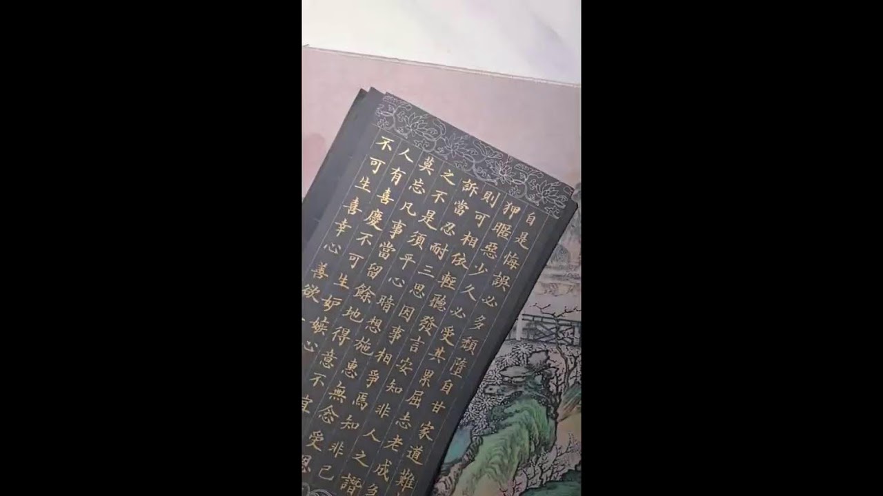 小小爱书法的练字直播