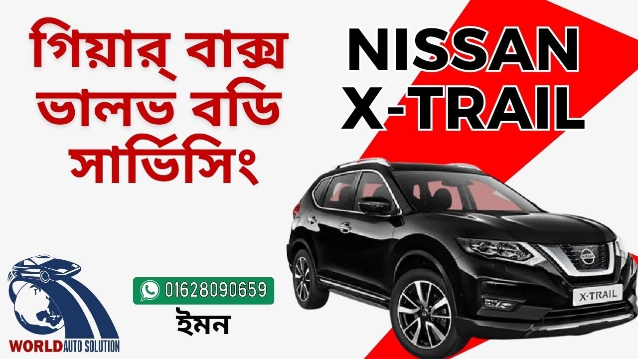 Nissan X-Trail - Gearbox valve body Repair 