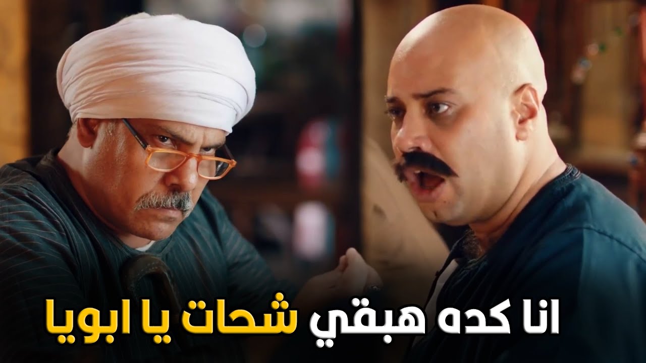 علي باب العمارة | انا بقسم الورث نص الأراضي بأسم البنات و النص التاني برضه بتاع البنات 😂🤣