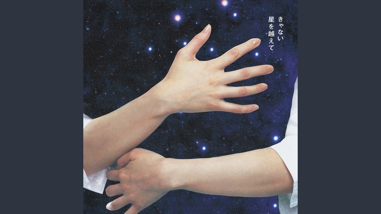 花火