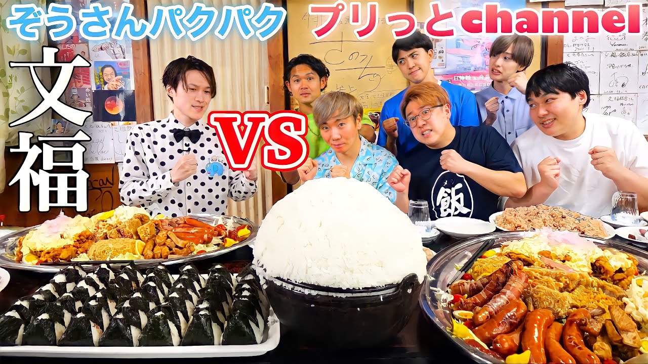 【大食い】文福飯店で体重が1番太れた方の勝ち‼️ガチの大食い対決【大胃王】