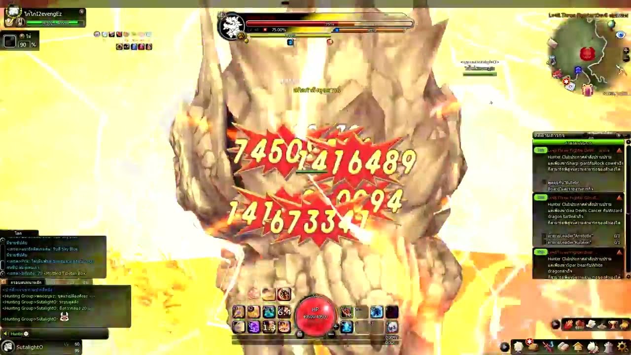 Dragon Slayer Online - เมจลุยเดี่ยวดันวาปแดง - Lv.60 Arcanist solo Trio Dungeons