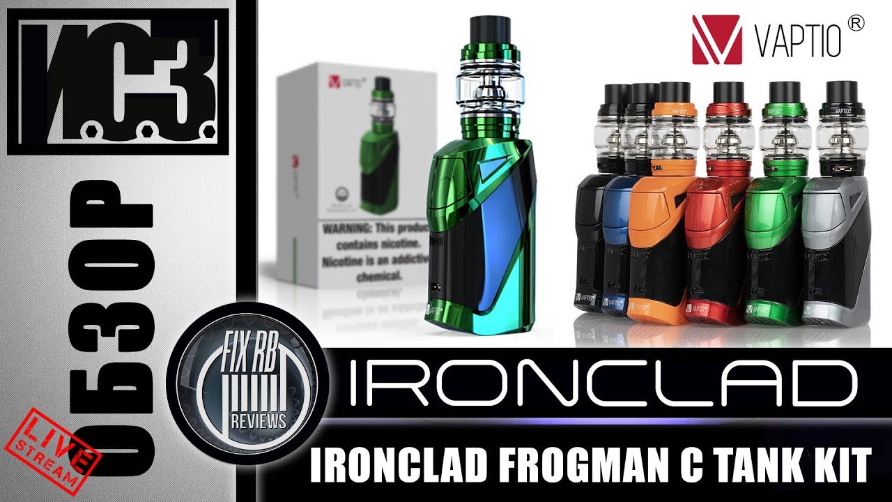 И.С.З. №25 ОБЗОР - Ironclad Frogman C Tank Kit by Vaptio | 27.06.19| 21:30 MCK