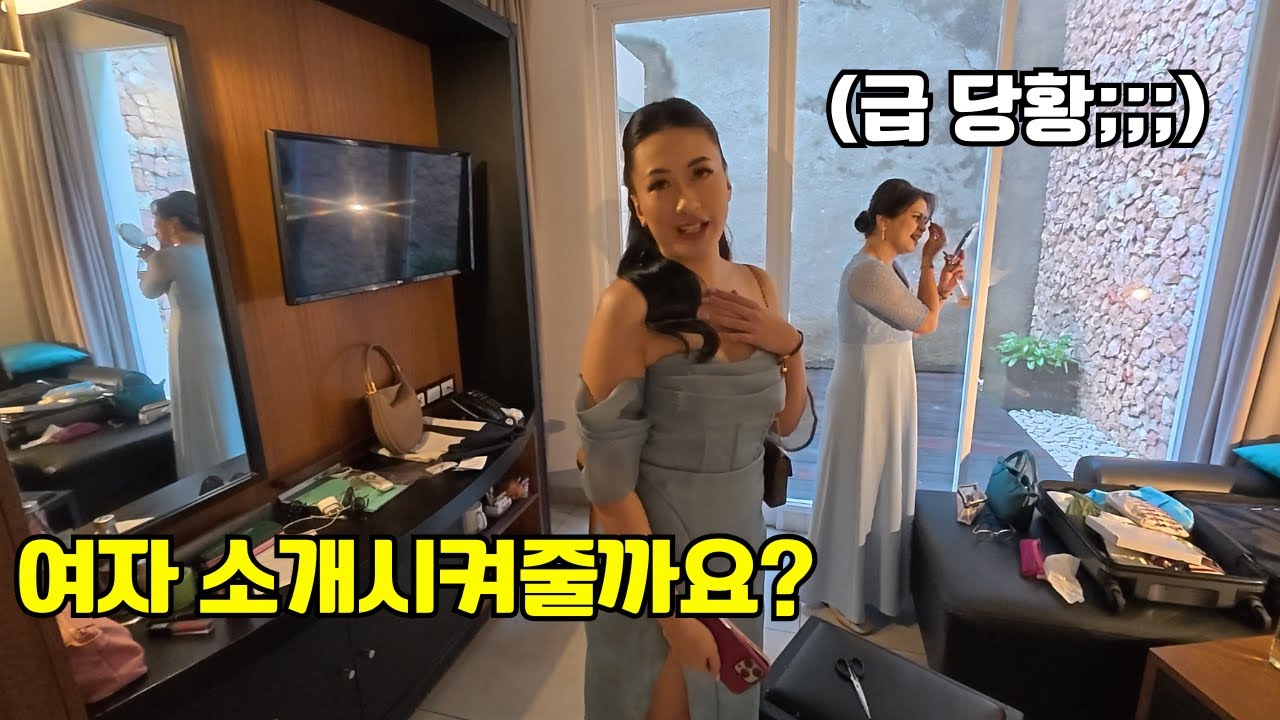대기업 다니고 있는 여동생에게 인도네시아 여성들은 언제쯤 결혼하냐고 물어봤습니다