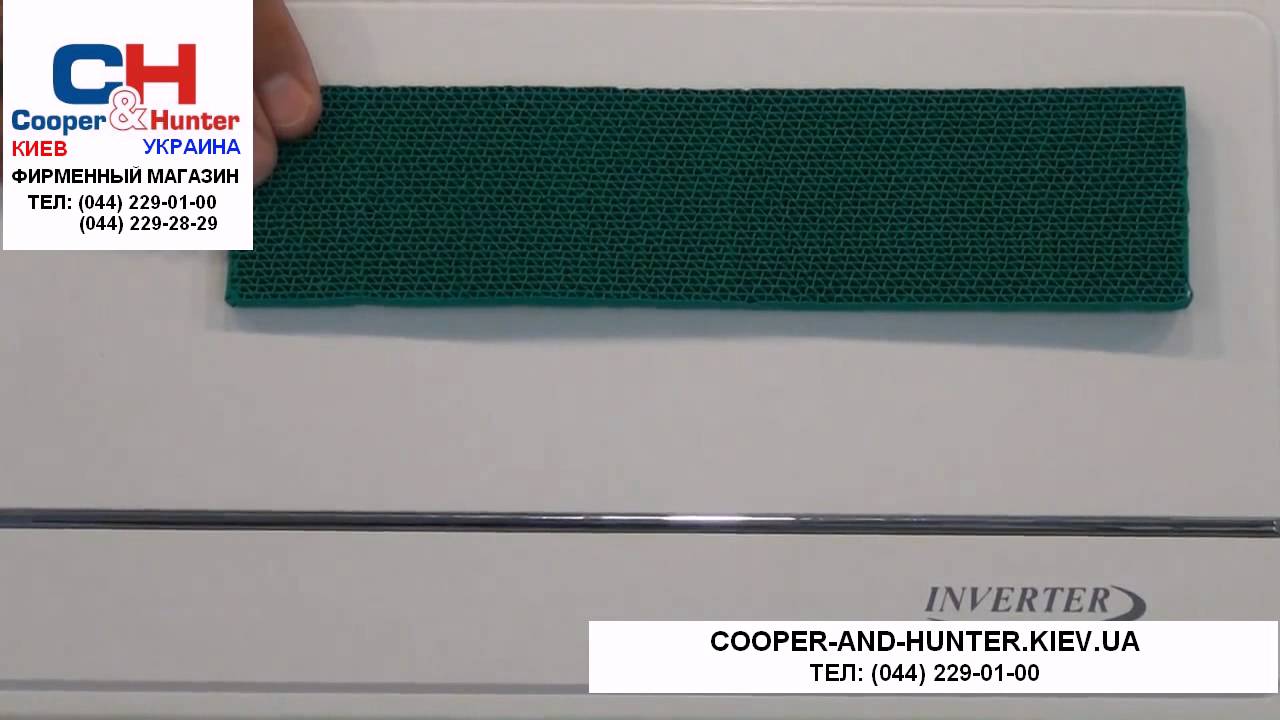 КОНДИЦИОНЕР Cooper&Hunter DC Inverter CH S09FTXG