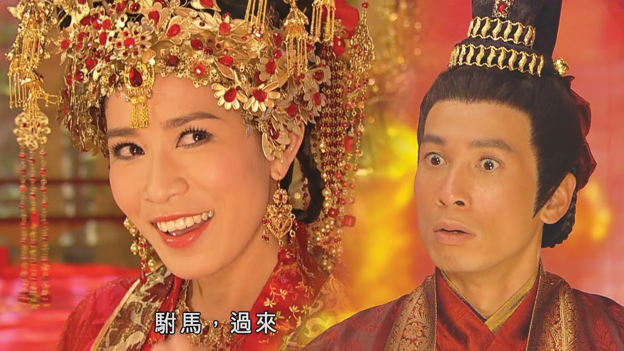 公主嫁到｜洞房花燭夜，一定要先發制人！｜佘詩曼｜陳豪｜鍾嘉欣｜黃浩然｜陳法拉｜馬國明｜古裝｜喜劇｜愛情｜TVB港劇精華