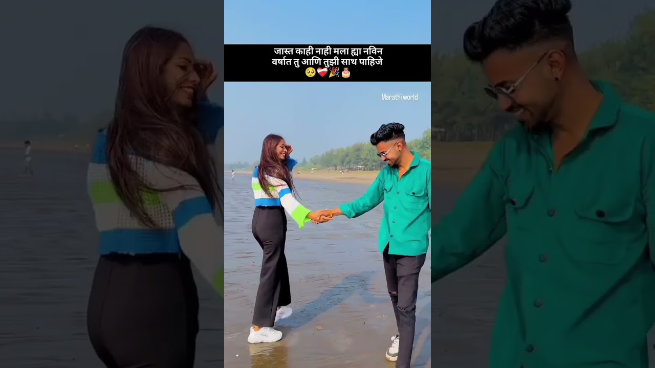 NEW YEAR SPECIAL 2024🎉  Marathi quote edition #music Hindi song satranga hai ye Ishq #love #arijit