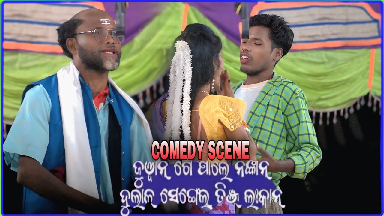 JUWAN GE PALE NONKANA//DULAL SENGEL TINJ LOH KANA//VMABSK /SARNA PARSI