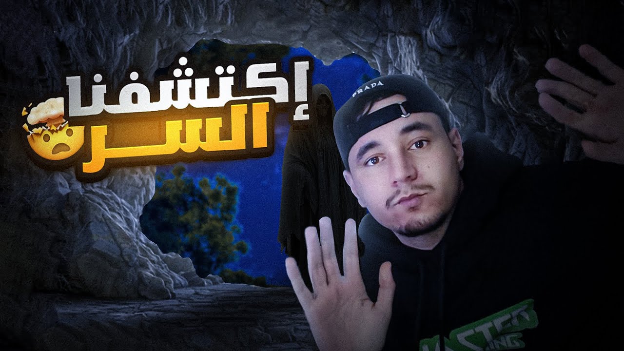 #3 من أجل البقاء | 