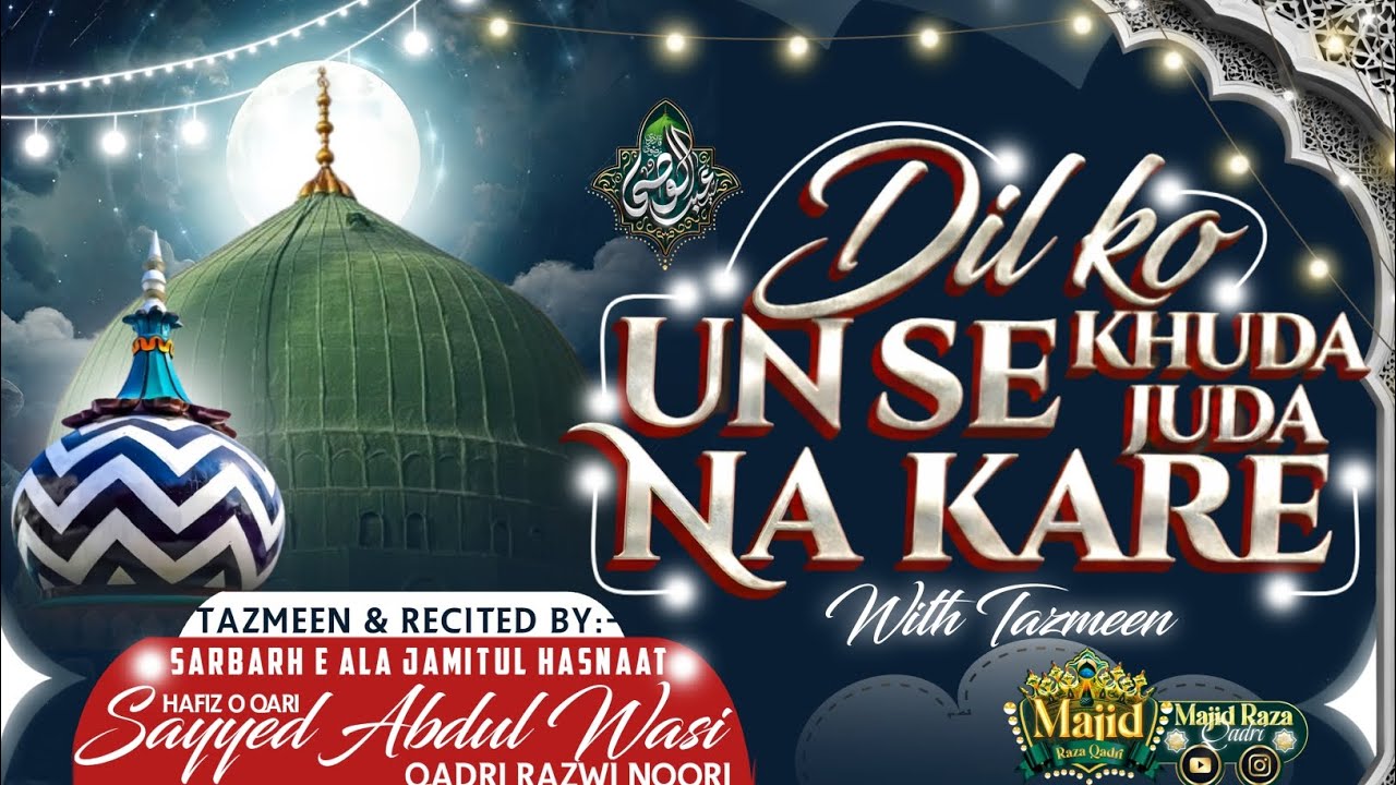 New Tazmeen by sayyed Abdul wasi Dil ko un se khuda juda na kare #newrelease #viral #sayyedabdulwasi