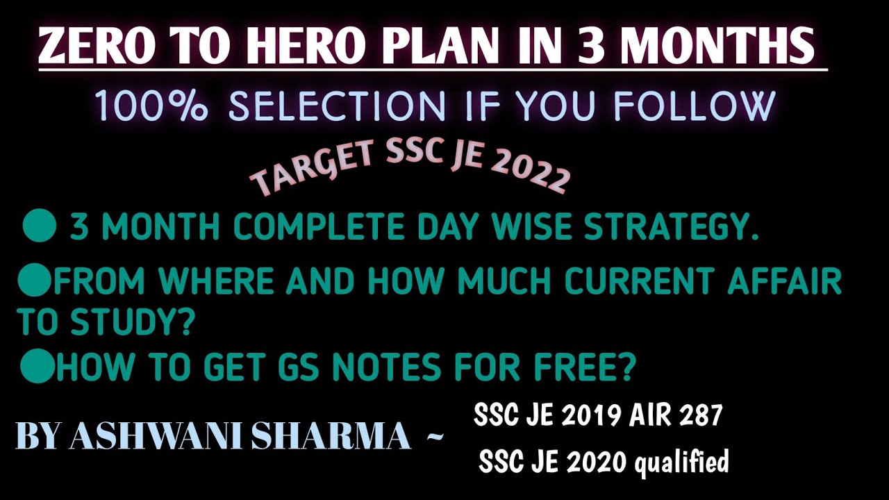 SSC JE 3 MONTHS AIR 1 STRATEGY||MOST PROMISING VIDEO ON YOUTUBE||FOR ALL STREAMS