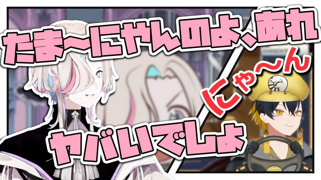 【アップロー】疑惑の「にゃん」に対する見解を述べるうゆぴ【羽継烏有/夜十神封魔/ホロスターズ切り抜き】