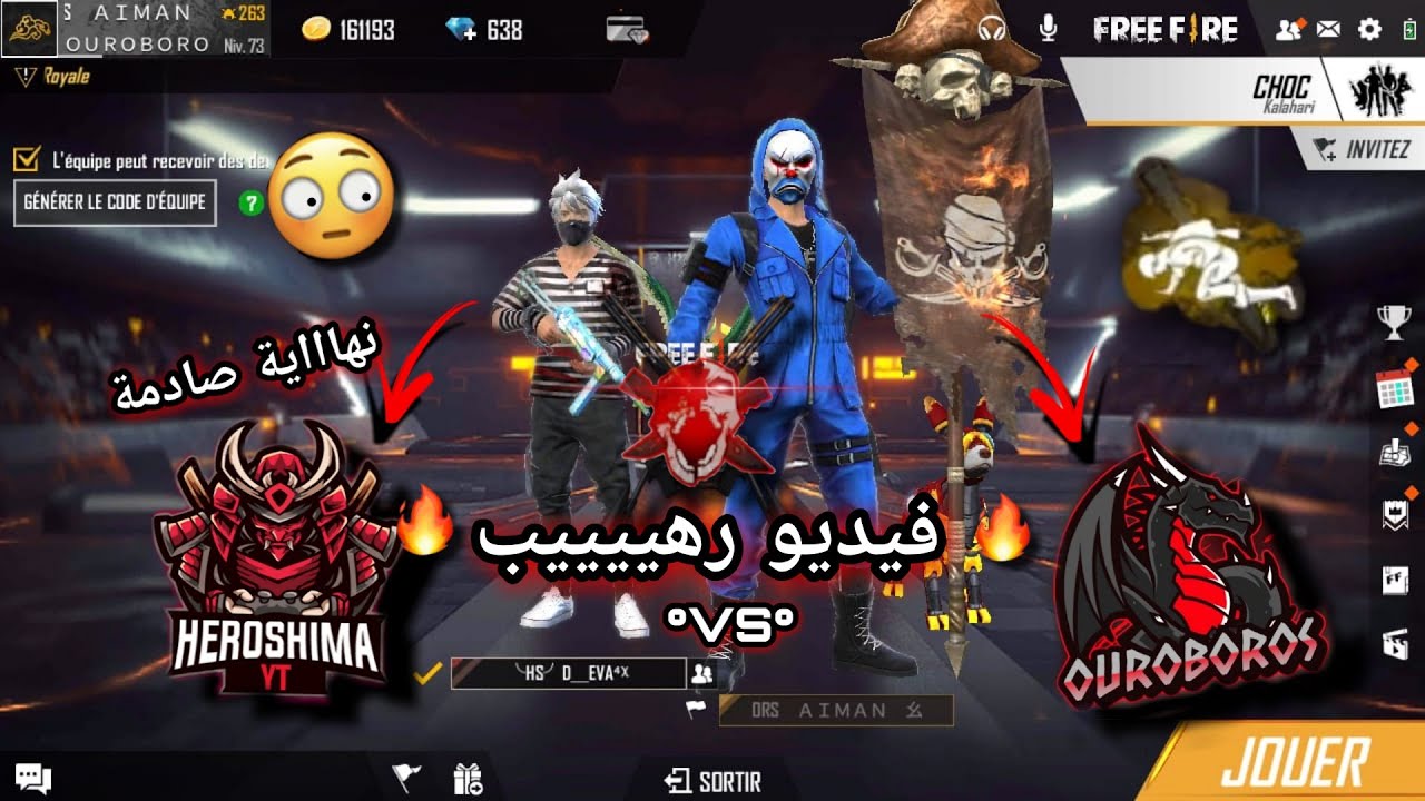 فقرة أسئلة مع وحش الهيروشيما