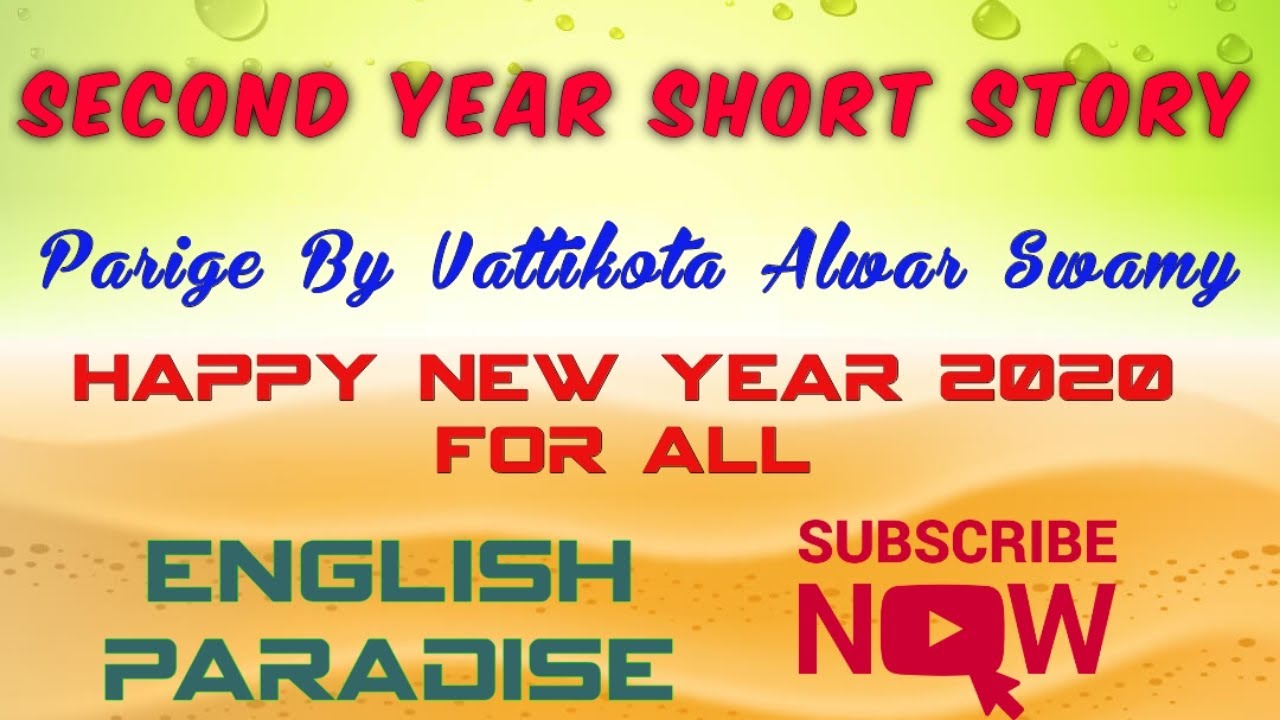 Second year short story Parige By Vattikota Alwar Swamy in Telugu