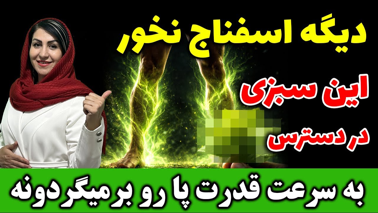 یک تغییر ساده در بشقاب می‌ تونه آینده مفاصل پاهاتون رو عوض کنه!