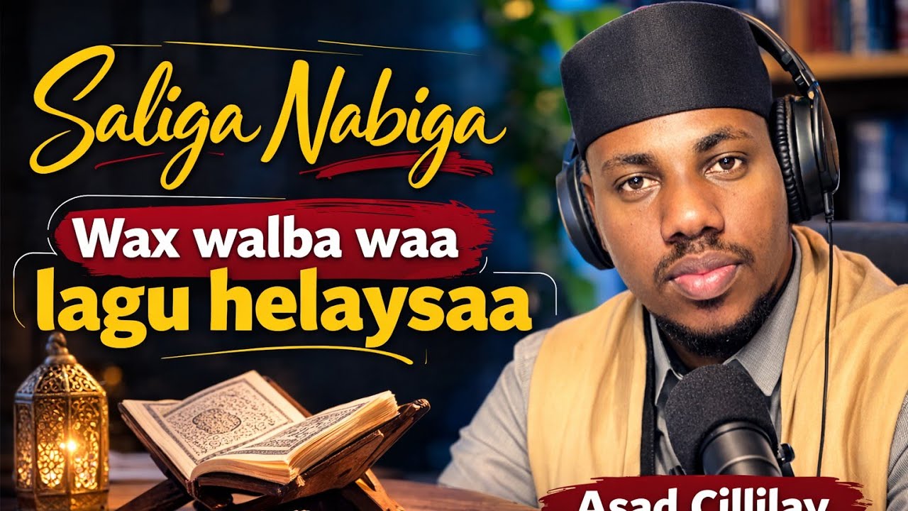 Qiso cajiib ah waxaa uu ku helay saliga nabiga csw shaqo Guur iyo nolol wanaagsan mudo usbuuc ah 
