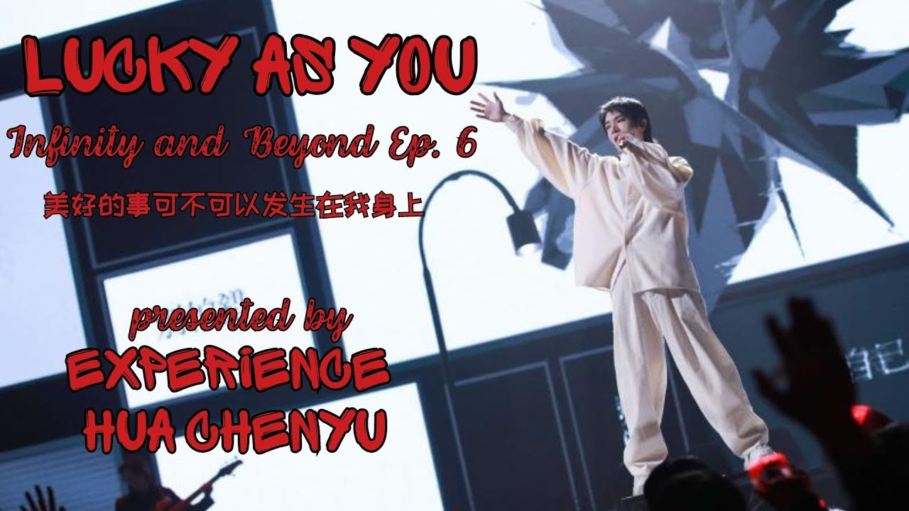 [ENG/CH/PY SUBS] Hua Chenyu 华晨宇 / Lucky As You 美好的事可不可以发生在我身上
