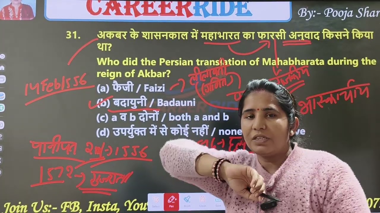 MCQ रामबाण सिलेक्शन कलास 11