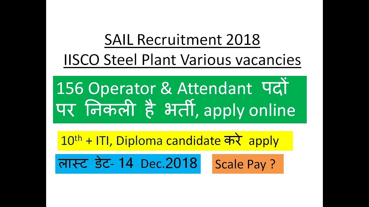 156 operator and Attendant Posts vacancies - SAIL IISCO Recruitment 2018