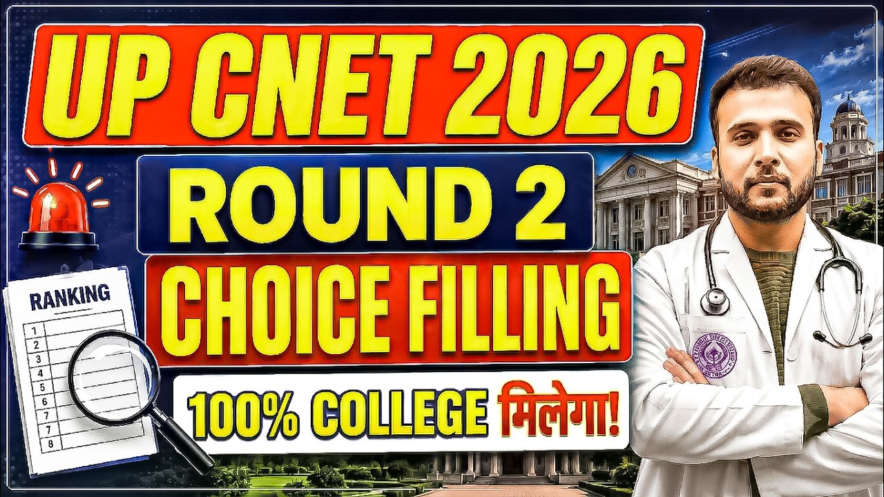 UP CNET 2026 Round 2 Choice Filling Kaise Kare? Low Marks Wale Ko V College Milega 🔥Cutoff Analysis📌