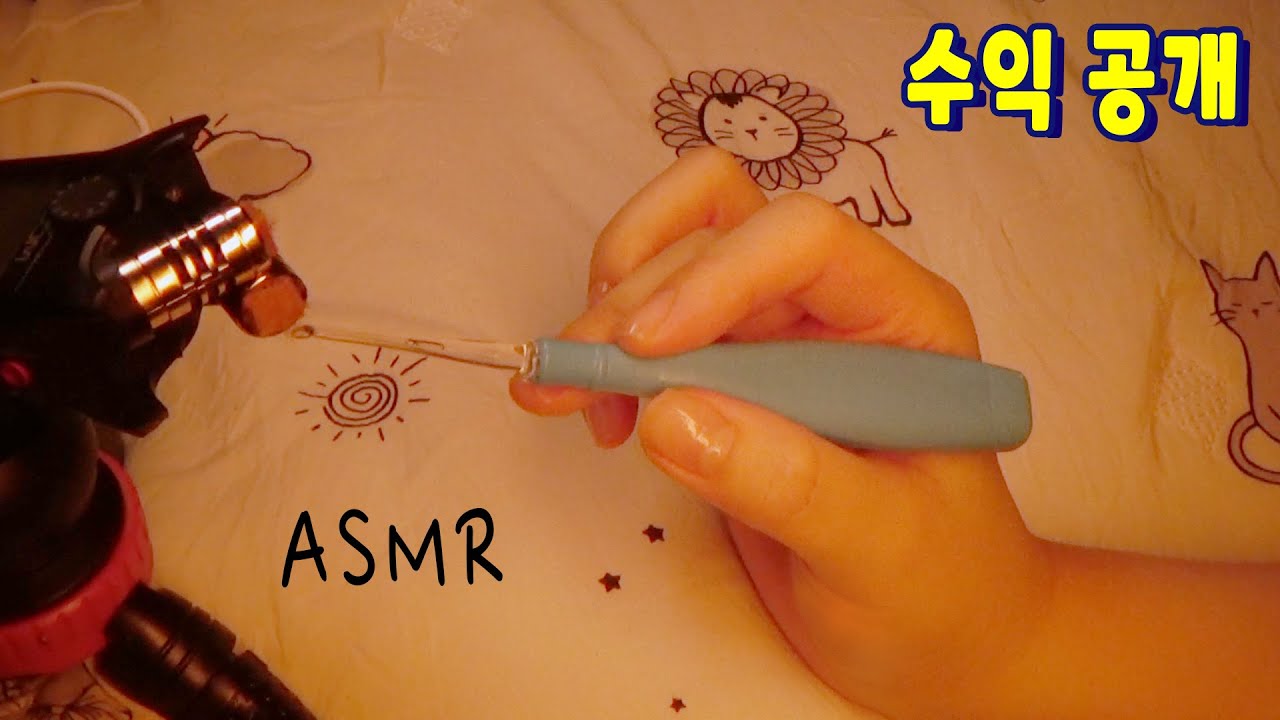 잠이 솔솔 오는 수다 귀 청소 ASMR 1시간 🌙⋆｡˚ ☁︎ ˚｡⋆｡