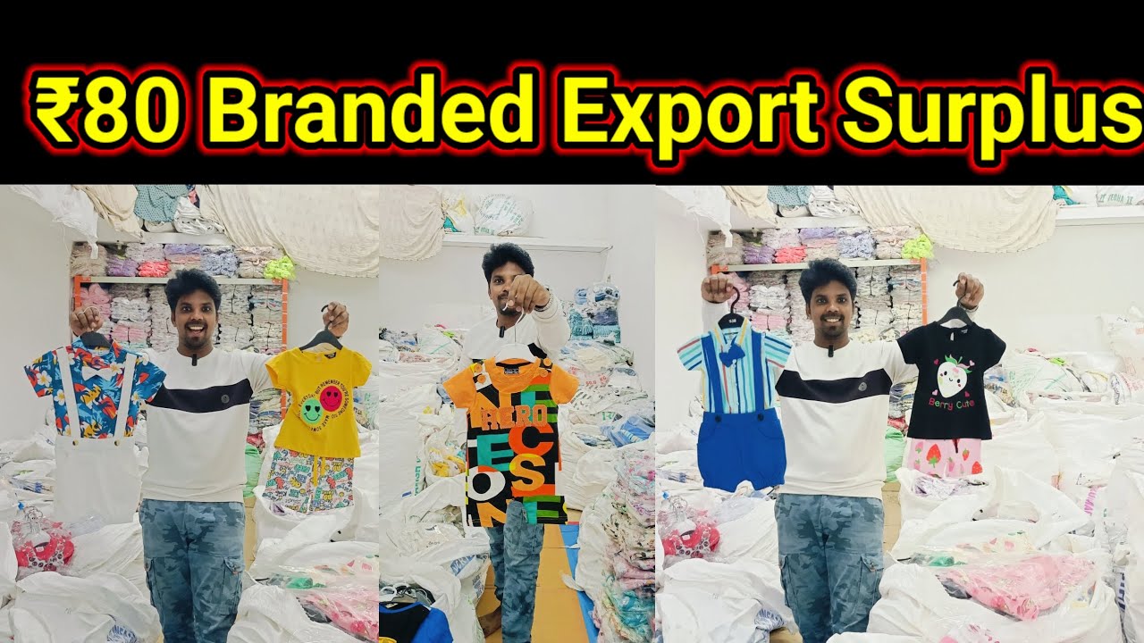 ₹80 Tirupur Branded Export Surplus 