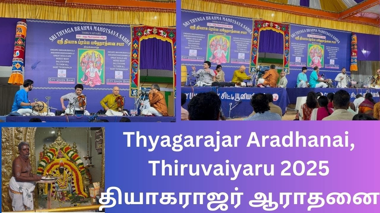178th Sri Sadhguru Swami Thyagarajar Aradhanai Thiruvaiyaru 2025 | Carnatic Music | Auspicious Event