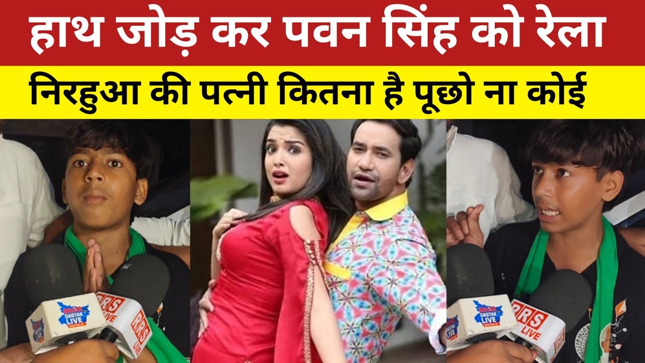 पवन सिंह और निरहुआ का नाम लेकर बोल बड़ी बात नवरत्न यादव ने || PAWAN SINGH & NAVRATAN YADAV 