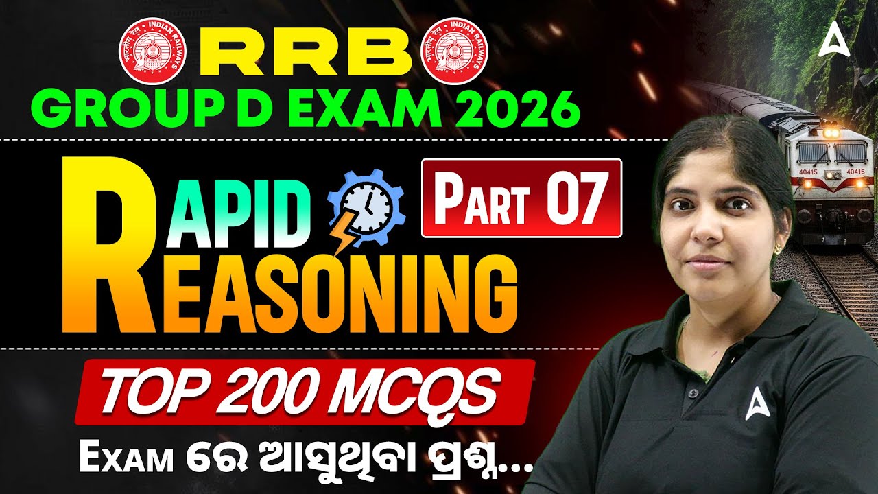 RRB Group D Reasoning Classes 2026 | RRB Group D Reasoning MCQs in odia by Gayatri Mam #7