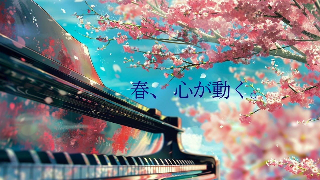 【癒しBGM】春、心が動く。しっとり優しいピアノBGM【作業・リラックス用 / 1時間】