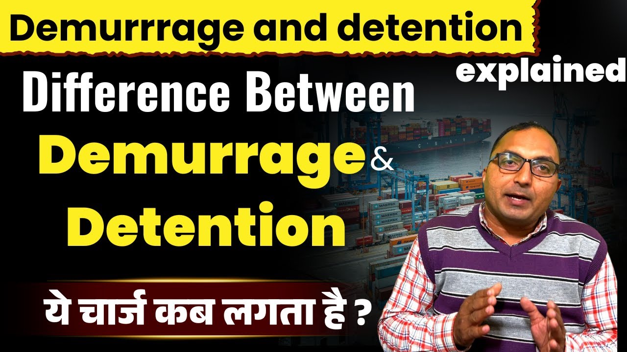 What is Demurrage and Detention in Shipping? | Difference Between Demurrage & Detention Explained