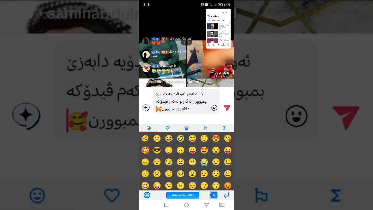 بەشی ٢ خاڵە فەرەج و جمووجۆڵ و شێخ ڕەزوان و سوورە یاری و بەزمی خۆش :[کۆتایی]