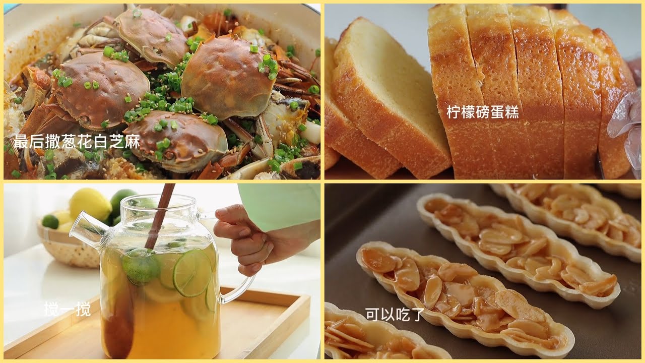 [ 抖音] DOUYIN❤| Nấu ăn cùng Tik Tok #327|Finn🍃